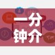【邢台县·邢台县人民政府】