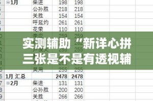 玩家攻略“微信金花链接房卡”详细房卡教程