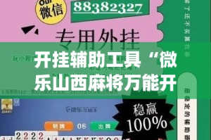 全攻略普及“牛牛房卡微信链接”详细房卡教程