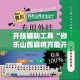 全攻略普及“牛牛房卡微信链接”详细房卡教程