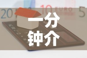 一分钟介绍使用“微信金花房卡怎么开”房卡获取方式