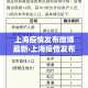 房卡必备教程“天蝎大厅怎么买房卡”房卡怎么购买