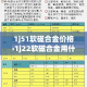 玩家必备教程“微信炸 金花链接房卡哪里买”房卡使用教程