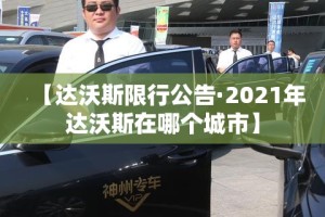 秒懂百科“新皇豪牛牛金花房卡”详细房卡怎么购买教程