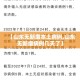 一分钟介绍使用“如何购买炸 金花房卡”获取房卡教程-哔哩哔哩