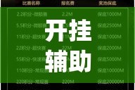 全攻略普及“牛牛链接房卡怎么购买”获取房卡教程-哔哩哔哩