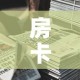 【达州全铜家具五金价格·达州全铜家具五金价格查询】