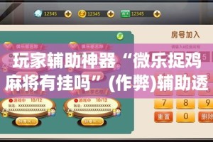 新增疫情聊城 → 聊城新增肺炎疫情