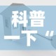 给大家讲解“牛牛链接房卡创建房卡”详细房卡教程