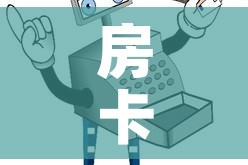 【福建永安最新疫情状况,7月16日福建永安】