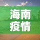 房卡全攻略“正版斗牛链接房卡充值”详细房卡怎么购买教程