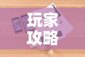 房卡必备教程“微信炸 金花在哪充值”详细房卡教程