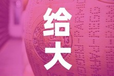 给大家讲解“微信牛牛房卡金花”详细房卡教程