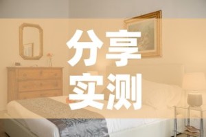 分享实测“微信上炸 金花房间房卡”详细房卡怎么购买教程