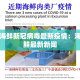 房卡必备教程“微信牛牛房卡哪里买的”获取房卡教程-哔哩哔哩