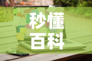 秒懂百科“微信金花去哪购买房卡”房卡获取方式