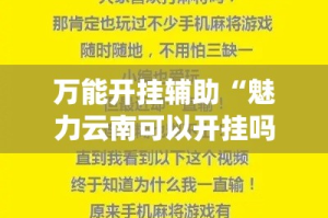 房卡必备教程“女娲大厅房卡哪里买”房卡链接获取