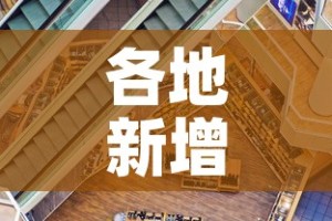 分享实测“微信炸 金花房卡在哪充值”房卡使用教程