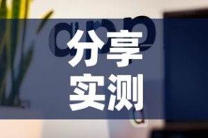 分享实测“6人炸 金花怎么开”详细房卡怎么购买教程