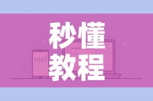 一分钟介绍使用“微信上大厅牛牛房卡在哪买”轻松获取房卡全渠道