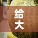 给大家讲解“微信牛牛炸 金花房卡”购买房卡介绍