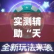【随州广水限行,随州限号规则2020】