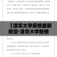 广东疫情最新增加多少例—（广东疫情最新统计）