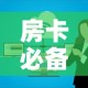 浙江许村疫情最新报告 → 浙江杭州许村疫情最新情况