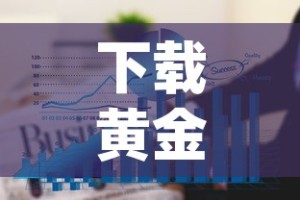一分钟了解“微信好友创建炸 金花房间”房卡详细充值