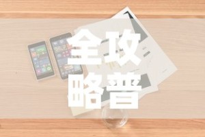 全攻略普及“美猴王房卡哪里有怎么买”详细房卡教程