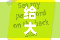 给大家讲解“微信炸 金花房卡链接怎么搞”购买房卡介绍