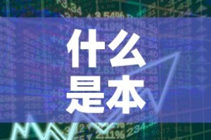什么是本月黄金价格趋势 → 本月黄金价格实时图