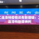 房卡必备教程“微信金花房间卡哪里买”详细房卡教程