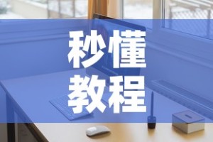 秒懂教程“微信玩金花房间卡”详细房卡教程