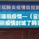 房卡必备教程“新二号大厅牛牛房卡”详细房卡怎么购买教程