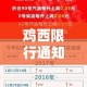 房卡必备教程“微信炸 金花如何自建房间”链接房卡在哪里获取
