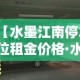 一分钟介绍使用“牛魔王牛牛房卡”房卡获取方式