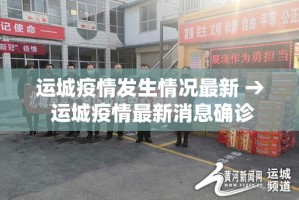 黑龙江新增53例确诊›黑龙江新增53例确诊 24例无症状