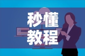 房卡全攻略“炸 金花客服代理”详细房卡教程