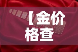 一分钟了解“微信炸 金花房卡怎么搞”详细房卡使用教程
