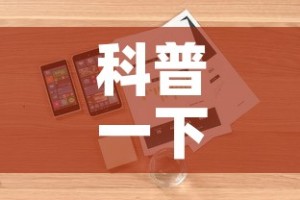 科普一下“牛魔王房卡哪里买”详细房卡使用教程