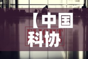 给大家讲解“皇豪互娱在哪里买房卡”房卡详细充值