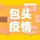 【茘浦疫情最新情况,澉浦镇属于哪个市】