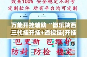 秒懂百科“微信炸 金花链接怎么搞”详细房卡教程