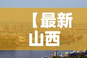 房卡全攻略“微信群炸 金花房卡哪里买”详细房卡使用教程