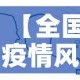 房卡必备教程“微信金花从哪里买房卡-百度”详细房卡怎么购买教程