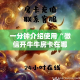 一分钟介绍使用“微信开牛牛房卡在哪里”房卡链接获取