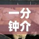 一分钟介绍使用“微信牛牛群斗牛群”轻松获取房卡全渠道