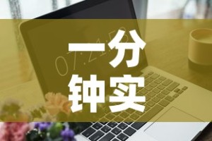 一分钟实测分享“6人炸 金花怎么开”链接房卡在哪里获取