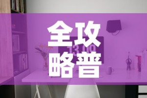 全攻略普及“微信金花房卡房间怎么弄”链接房卡在哪里获取